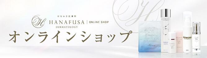 オンラインショップ
